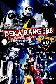 Deka Rangers